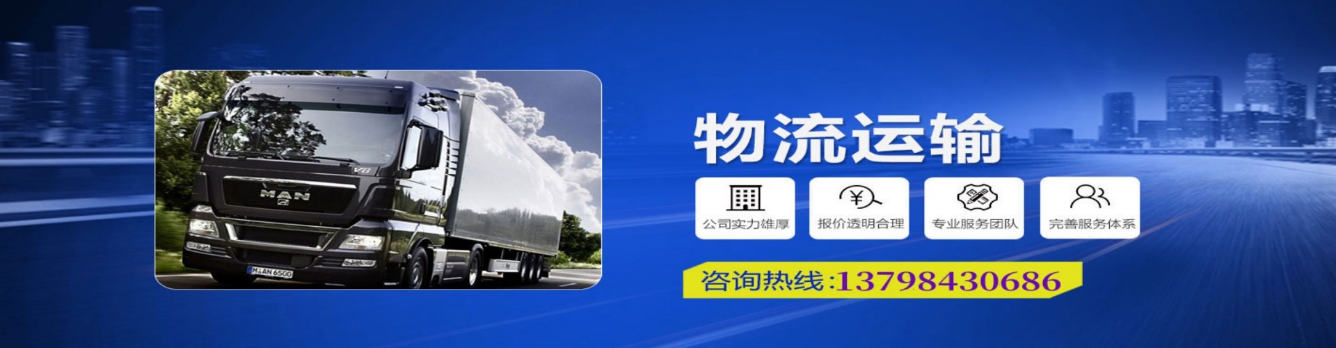 敖汉旗到香港物流公司,敖汉旗到台湾快递公司，敖汉旗澳门货运公司